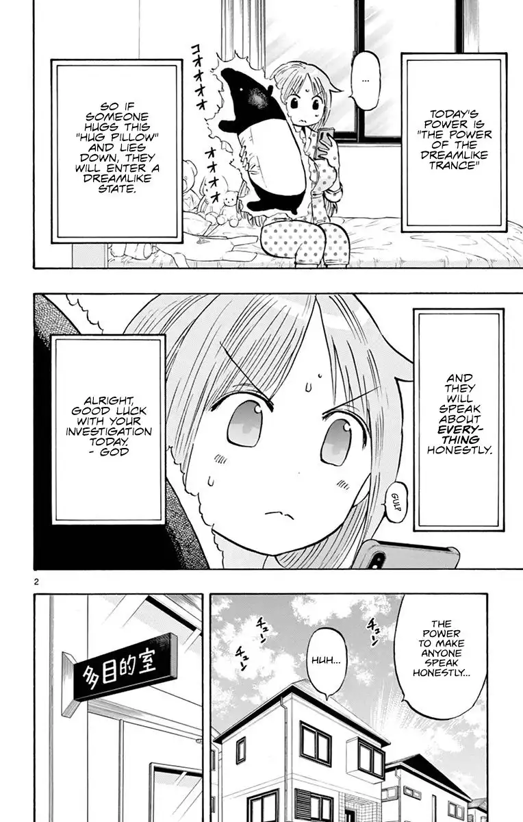 Ponkotsu-Chan Kenshouchuu Chapter 16 2